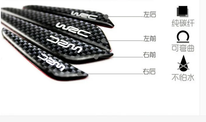 4 шт. автомобильная противоударная полоса защита бампера дверная для Mercedes Benz W203