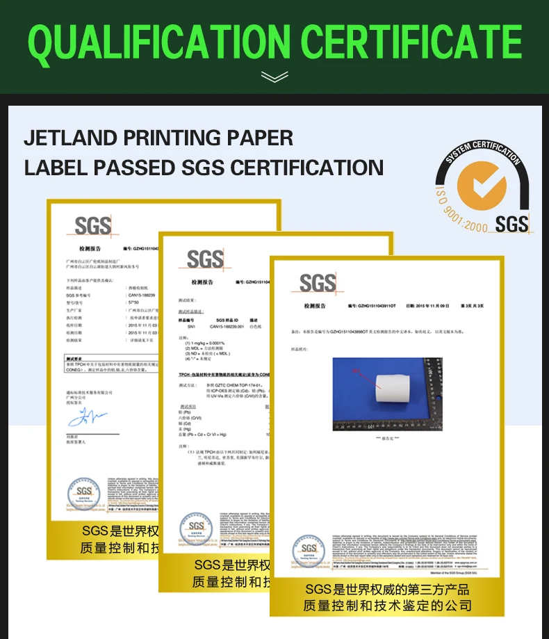 2 рулона в партии) Jetland Термобумага 80x80 мм, Премиум кассовый чек рулон бумаги 3 1/" x 200", BPA бесплатно