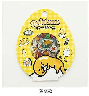 60 шт./упак.! Санрио Gudetama Lazy Egg уплотнения наклейки дневник этикетка наклейки пакет Декоративные Скрапбукинг стикеры сделай сам - Цвет: 01