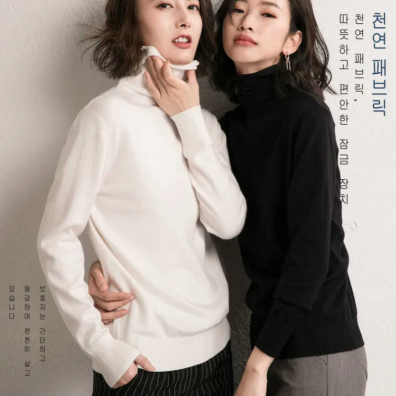 LUOSHA Women Autumn Winter Warm Turtleneck Pullover And Sweater Female Solid Slim Jumper Knitted Bottom Top Pull Femme | Женская одежда
