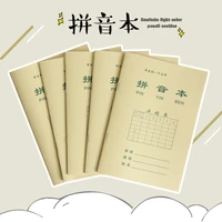 10pcsset chinese character exercise workbook practice writing chinese pen pencil calligraphy notebook tianzi pinyin book