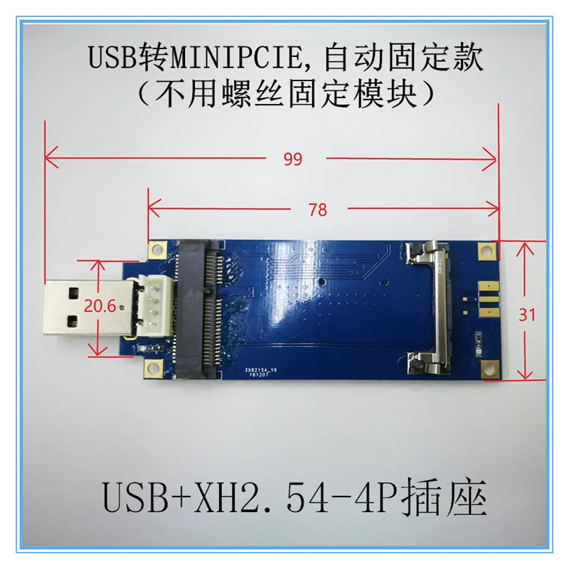 Адаптер USB-mini pcie включает SIM-карту UIM слот USB + 4P (2 54) для SIMCOM SIM7600G-H Quectel EG25-G Тоби/MPCI-L200