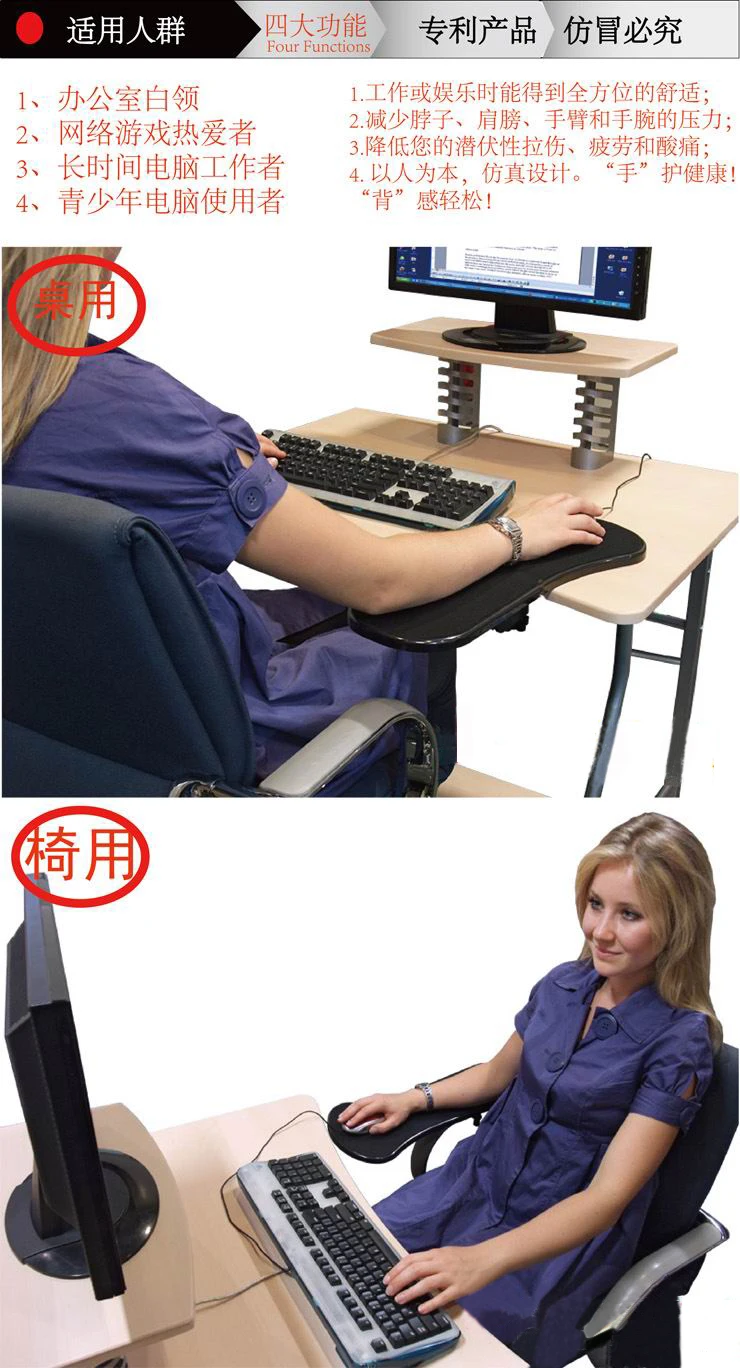 Черный эргономичный здоровый компьютерный Подлокотник Коврик для мыши стул стол поддержка Рука