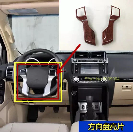 

Для TOYOTA Prado 2010-2017 дерево ABS хром автомобиль все виды аксессуаров для интерьера обшивка автомобильный Стайлинг автомобильные аксессуары