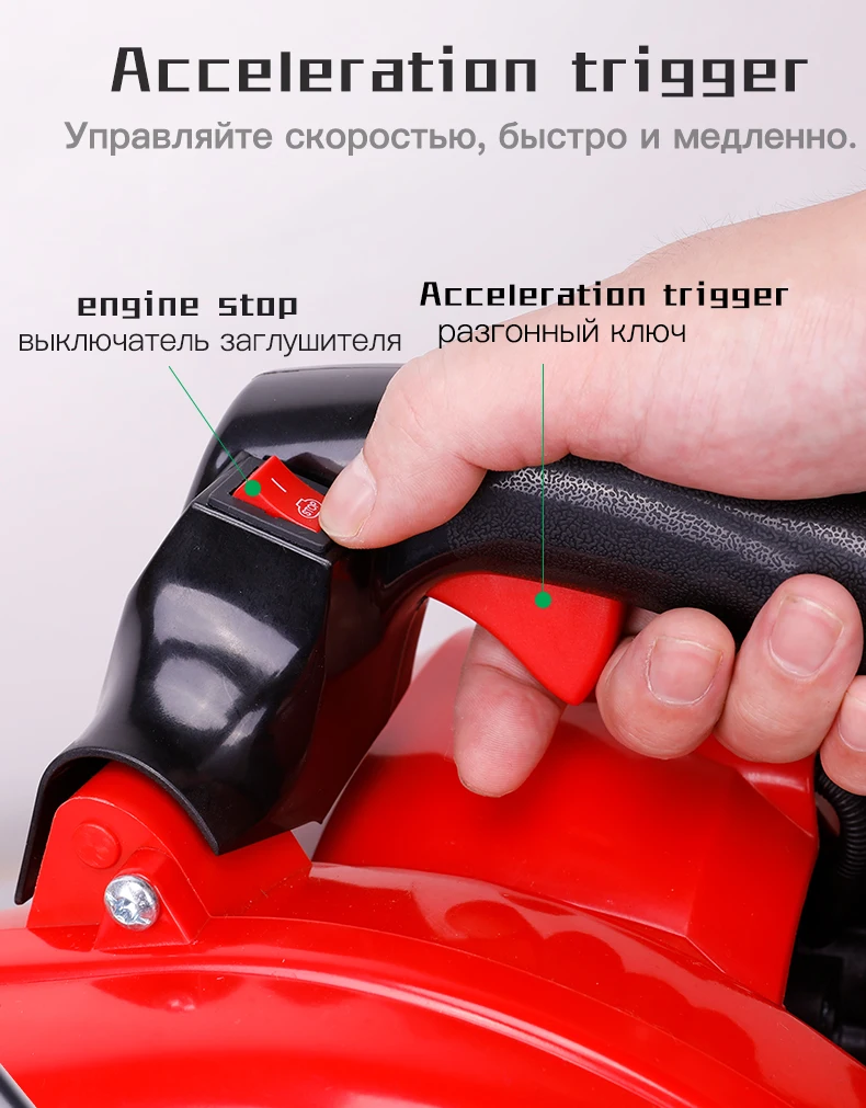 26.5CC беспроводные бензиновая воздуходувка ять садовый пылесос Лист чистый бензин воздуходувка 4-х тактный