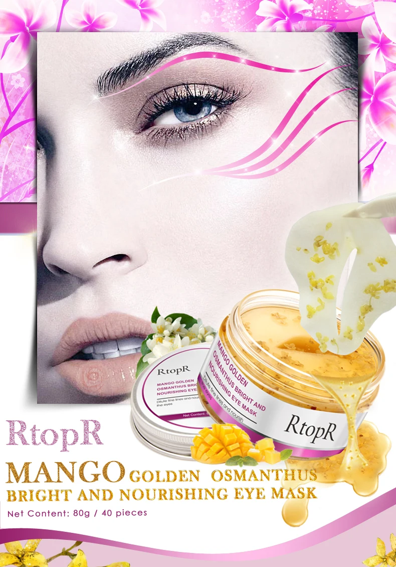 40 шт./кор. маска для глаз манго семена золотого османтуса яркие и питательный крем