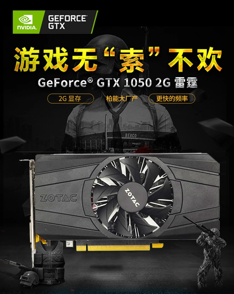 ZOTAC оригинальная Видеокарта GTX 1050 2GD5 GPU 128 бит GP107 GTX1050 2 ГБ GDDR5 видеокарты для NVIDIA карта Geforce GTX 1050 PCI-E