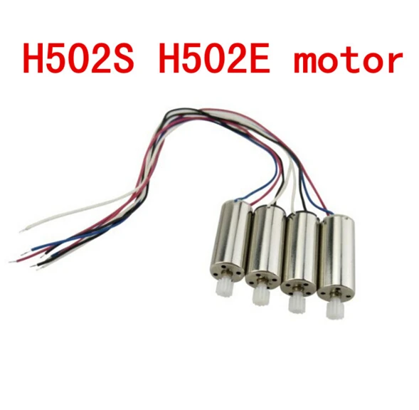 4 шт./компл. двигатель/мотор для Hubsan X4 H502S H502E Запчасти радиоуправляемого
