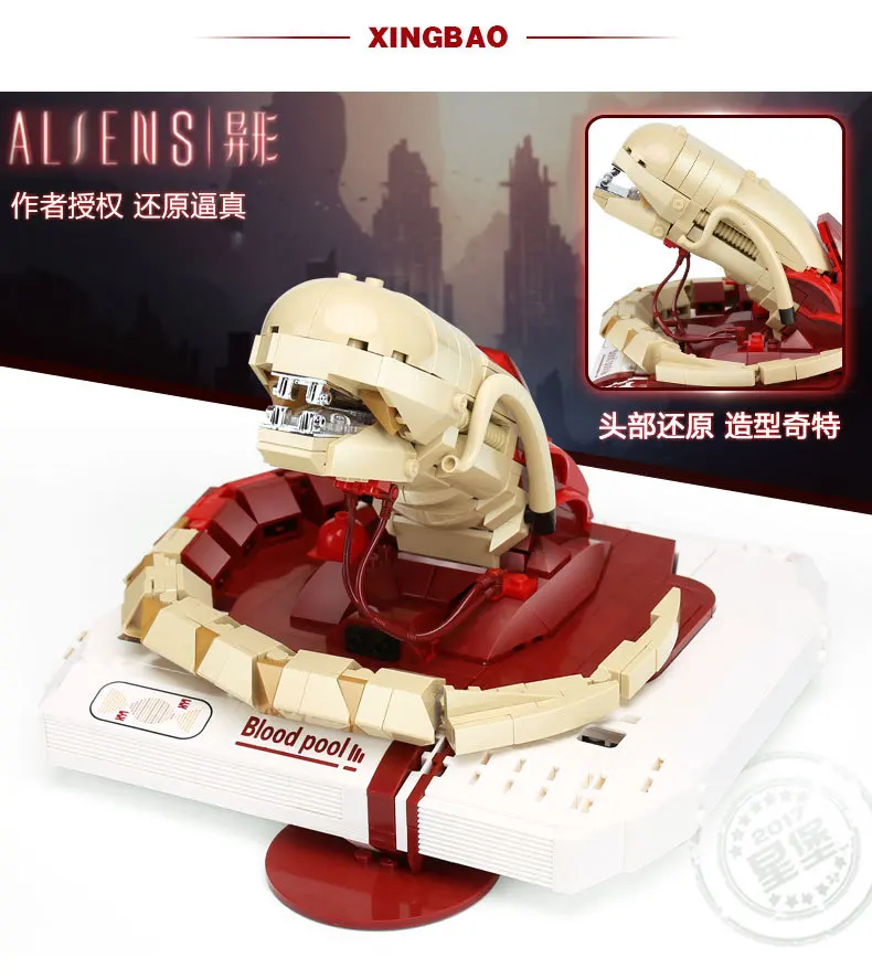 Xingbao 04002 830 шт настоящий креативный MOC новый набор инопланетян детские