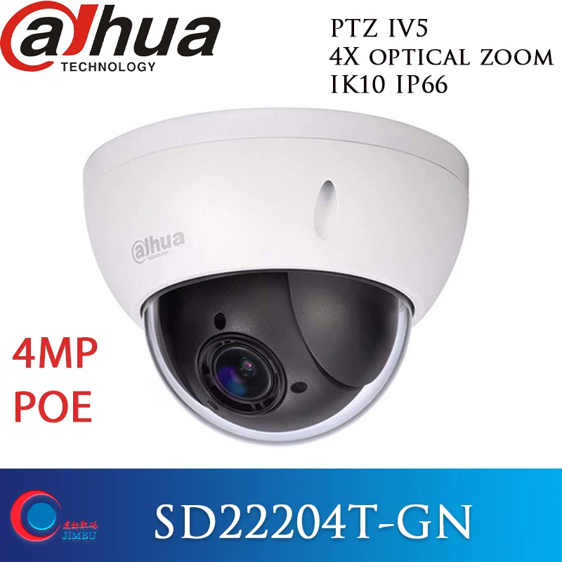 Сетевой видеорегистратор dahua PTZ 2MP IP купольная Камера SD22204T GN сети мини Скорость