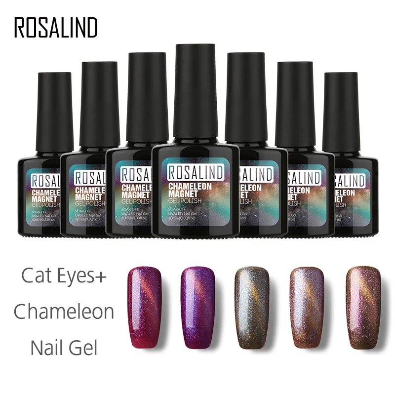 ROSALIND Gel 1S 10ml Colorful Phantom Nail Polish 3D Cat Eyes + Chameleon Manicure UV Color | Красота и здоровье