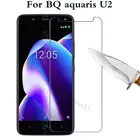 Закаленное стекло для BQ aquaris U2 LITE, Взрывозащищенная защитная пленка 9H для смартфона, Защитная пленка для экрана