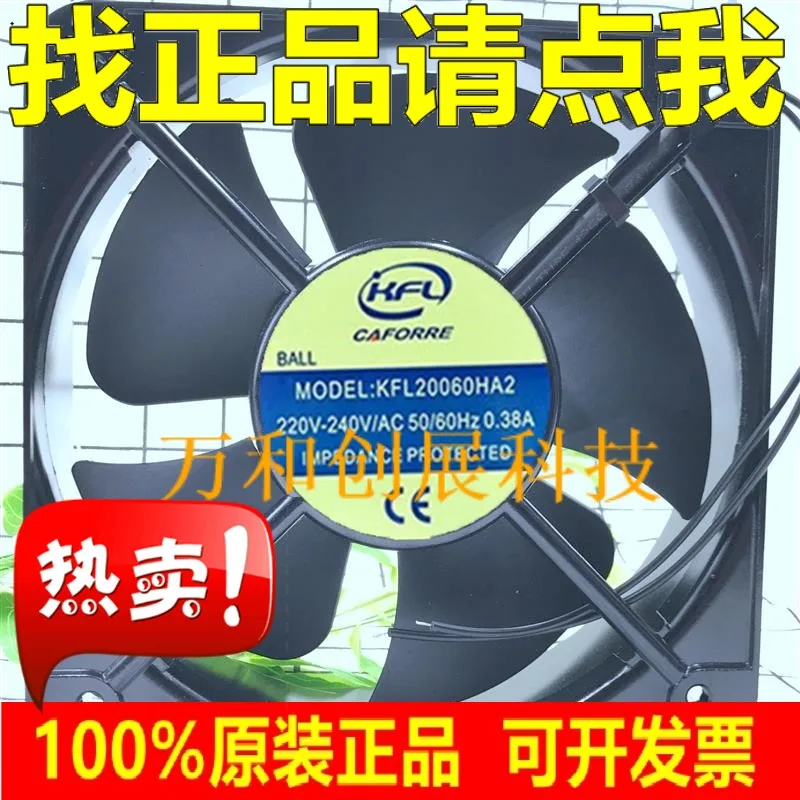 

KFL Kaifengli CAFORRE 220V 0.38A KFL20060HA2 Cabinet Fan Cooling