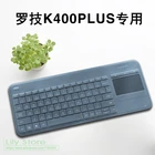Силиконовый пылезащитный чехол для клавиатуры Logitech K400 Plus