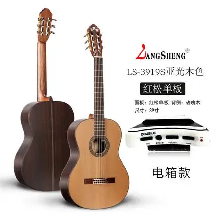 One piece guitar E Ручная работа, длинное лицо, одиночная рука, 39 дюймов, одноплатная Классическая гитара, струнная гитара, мужские и женские музыкальные инструменты - Цвет: One piece guitar E