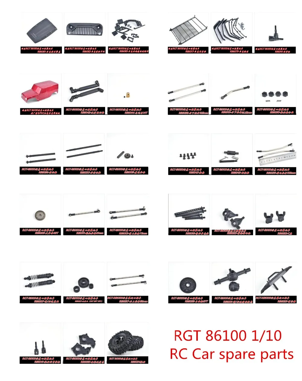 RGT 86100 1/10 RC Запчасти для автомобиля шестерня корпус колонка приводной вал тяга