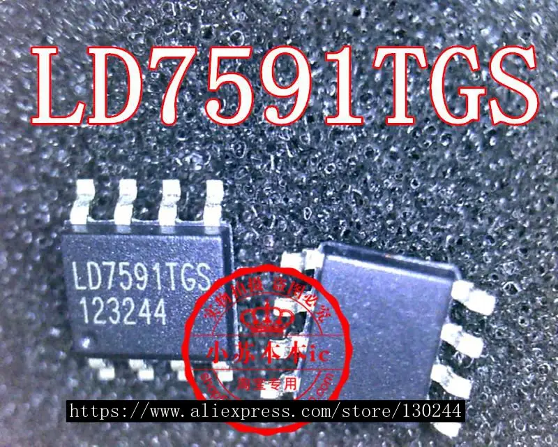1 шт./лот LD7591TGS LD7591 SOP 8|sop8| |