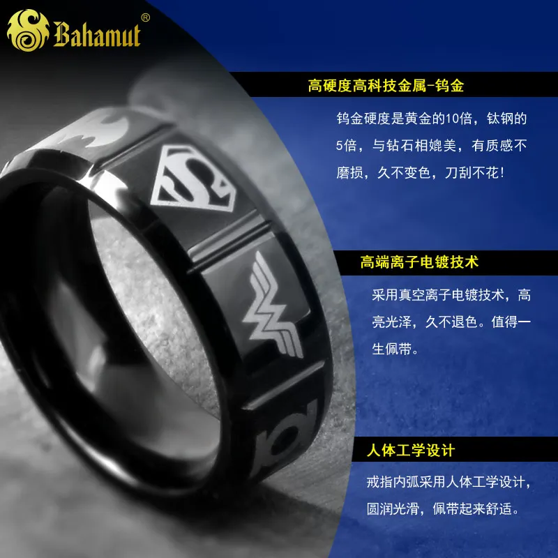 Tungsten Ring Justice League Superman Batman Avengers Captain America 3 Iron Man S.H.I.E.L.D Thor Green Lantern | Украшения и