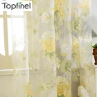 Хорошо проданная высококачественная заказная современная классическая прозрачная элегантная тюль на окна с рисунками роз и солнечных цветов для затенения окон тюль для гостиной спальни занавески для кухни