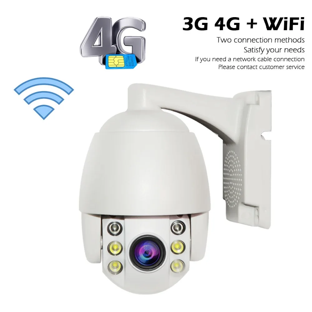 2MP 3g 4G беспроводная PTZ IP камера Wifi 1080P наружная Водонепроницаемая мини-камера P2P 5X оптический зум двухсторонняя аудио CCTV камера безопасности