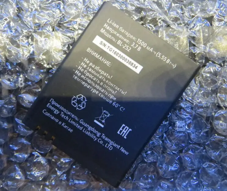 Для MTC мини BL 252 Tele2 Smart start2 mtc 1500 мАч батареи Перезаряжаемые литий ионный