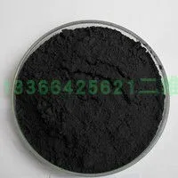 

Scandium Powder Micron Scandium Powder High Purity Scandium Powder