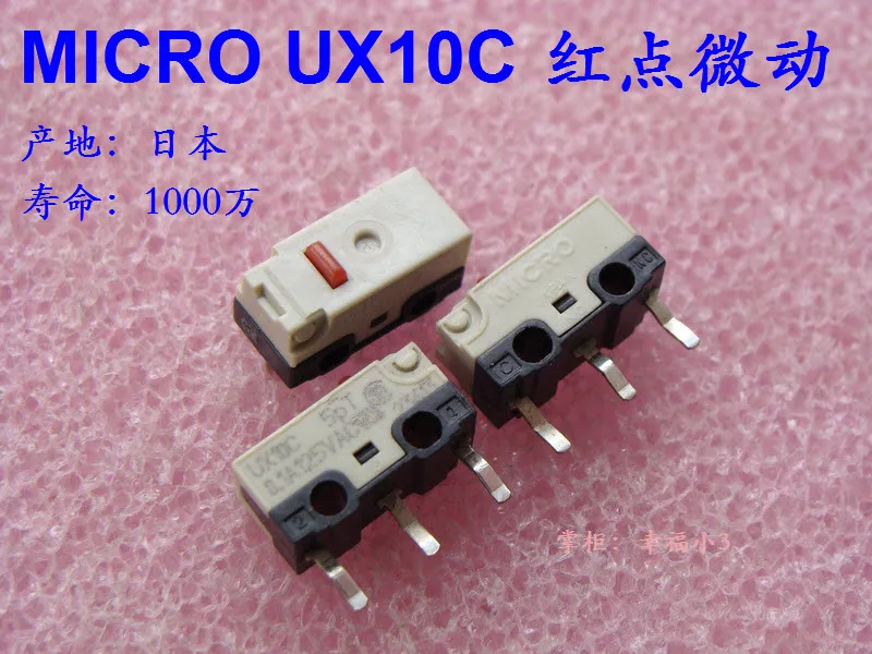 5 шт./компл. Оригинал сделано в Японии Honeywell MICRO UX10C красная точка мышь микро