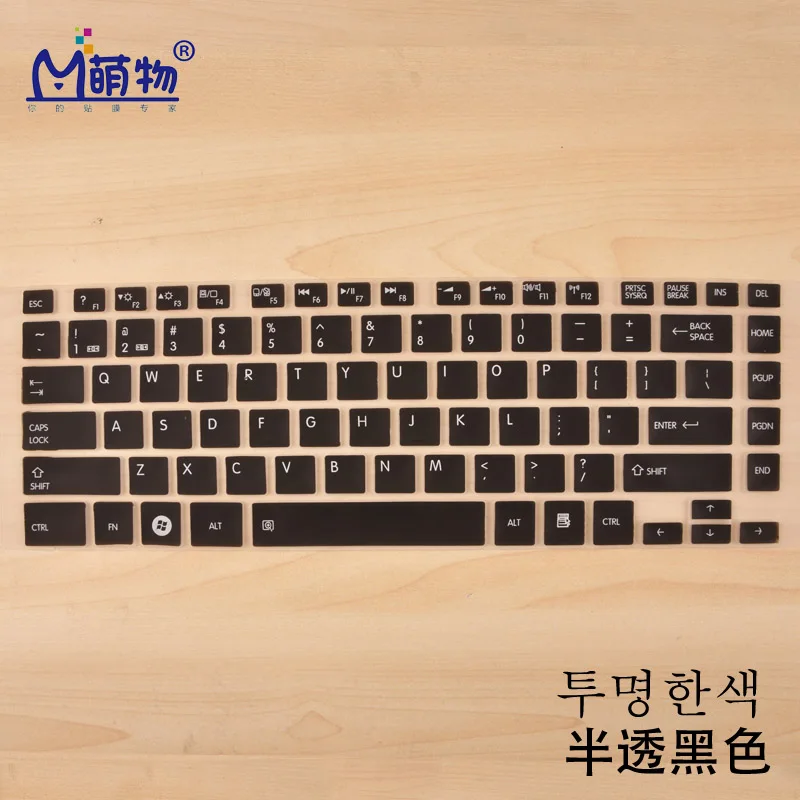 Новый силиконовый чехол для клавиатуры Toshiba Satellite L830 L800 M800 M805 L40-A S40D-A S40T-A M40t-AT02S M40-A |