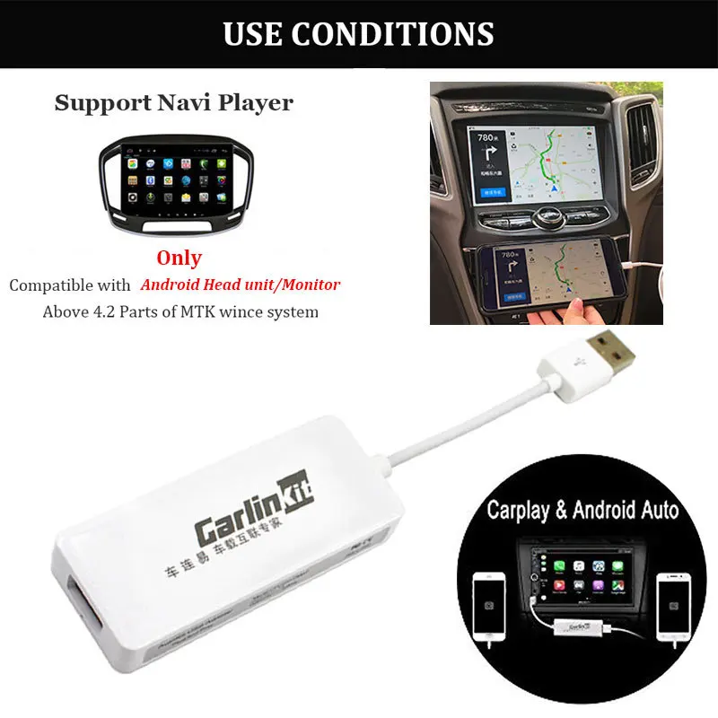 Carplay USB Dongle Автомобильная короткая тяга комплект для Apple Android Авто подключен для навигационного плеера мобильный телефон USB Кабель-адаптер Белый