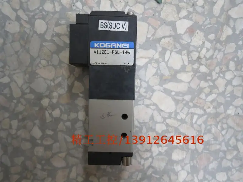 

[SA] маленькие золотые лунки V112E1-PSL-14W оригинальный электромагнитный клапан kogskoda, физическая карта для обеспечения подлинности -- 2 шт./лот