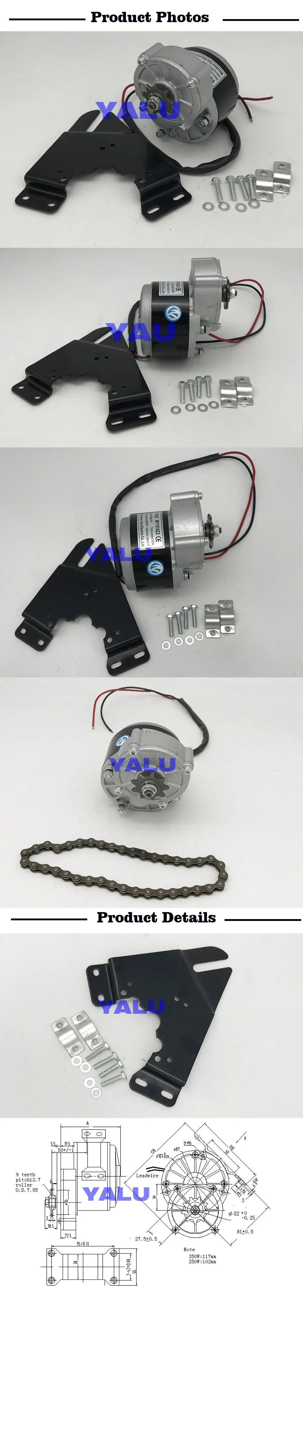 Китай MY1016Z2 250 Вт 24 В/36 В DIY преобразования электрический велосипед без щетка для стоп-редуктора двигатель постоянного тока с установкой кронштейн держатель пластины