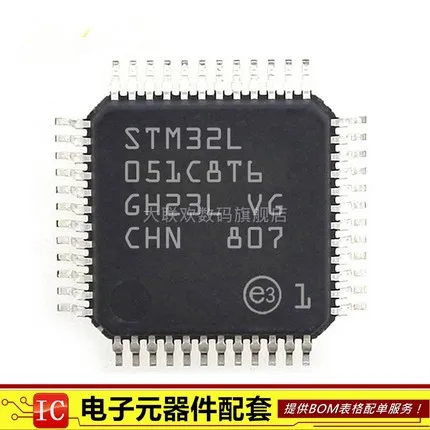 STM32L051C8T6TR STM32L051C8T6 STM32L051 32L051C8T6 LQFP48 ARM новый оригинальный IC | Электроника