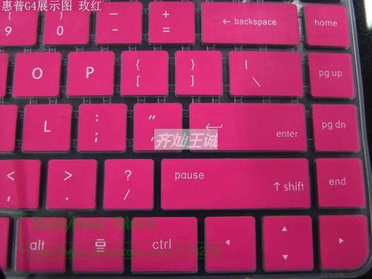 Для hp pavilion G4 G42 CQ42 Compaq CQ42 CQ321 DV5 ENVY 14 силиконовый чехол для клавиатуры