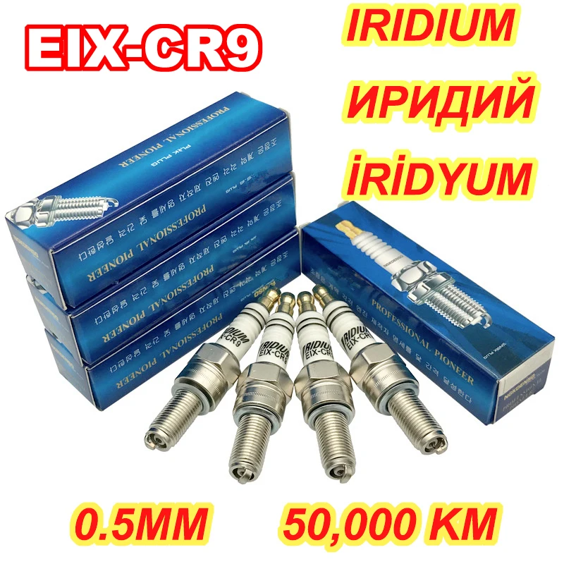 INT 2 шт. никель Иридиевый мотоциклетный Свеча зажигания EIX-CR9 E-CR8 EIX-CR8 для CR9EK CR8EK CR9EIX CR9E CR9EIA-9 CR9EB CR9E IU27 IU24