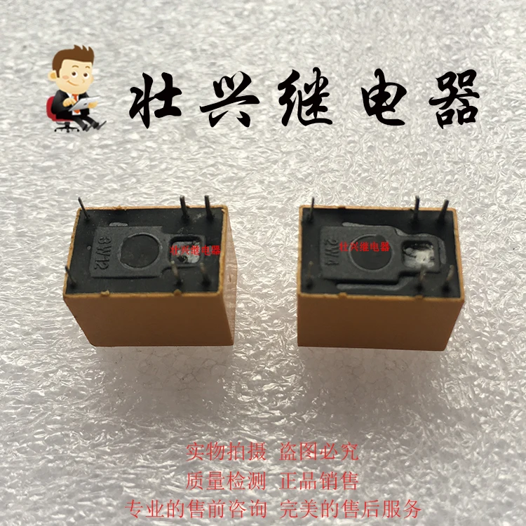 Реле HK4100F-DC12V-SHG 6PIN 3A