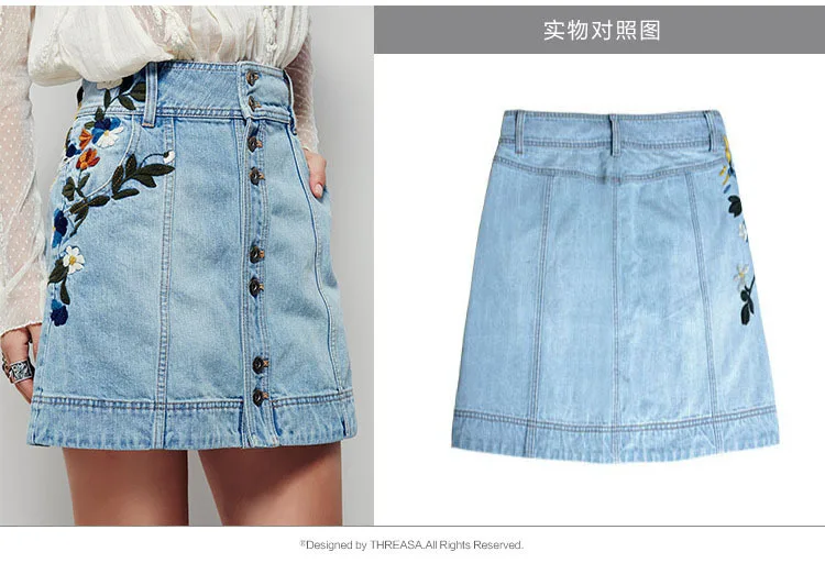 Женская летняя юбка с вышивкой и завышенной талией модель K08 2019 года | одежда