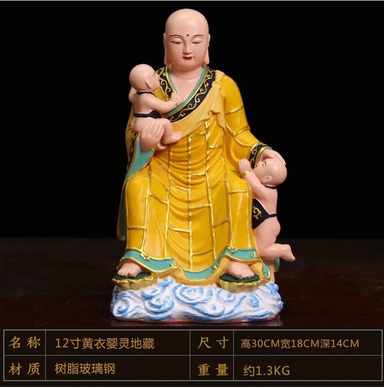 12 дюймов Bodhisattva Yingling в светящейся земле царства и Bodhisattva смолы Будда в бесконечной милости земли украшения дома