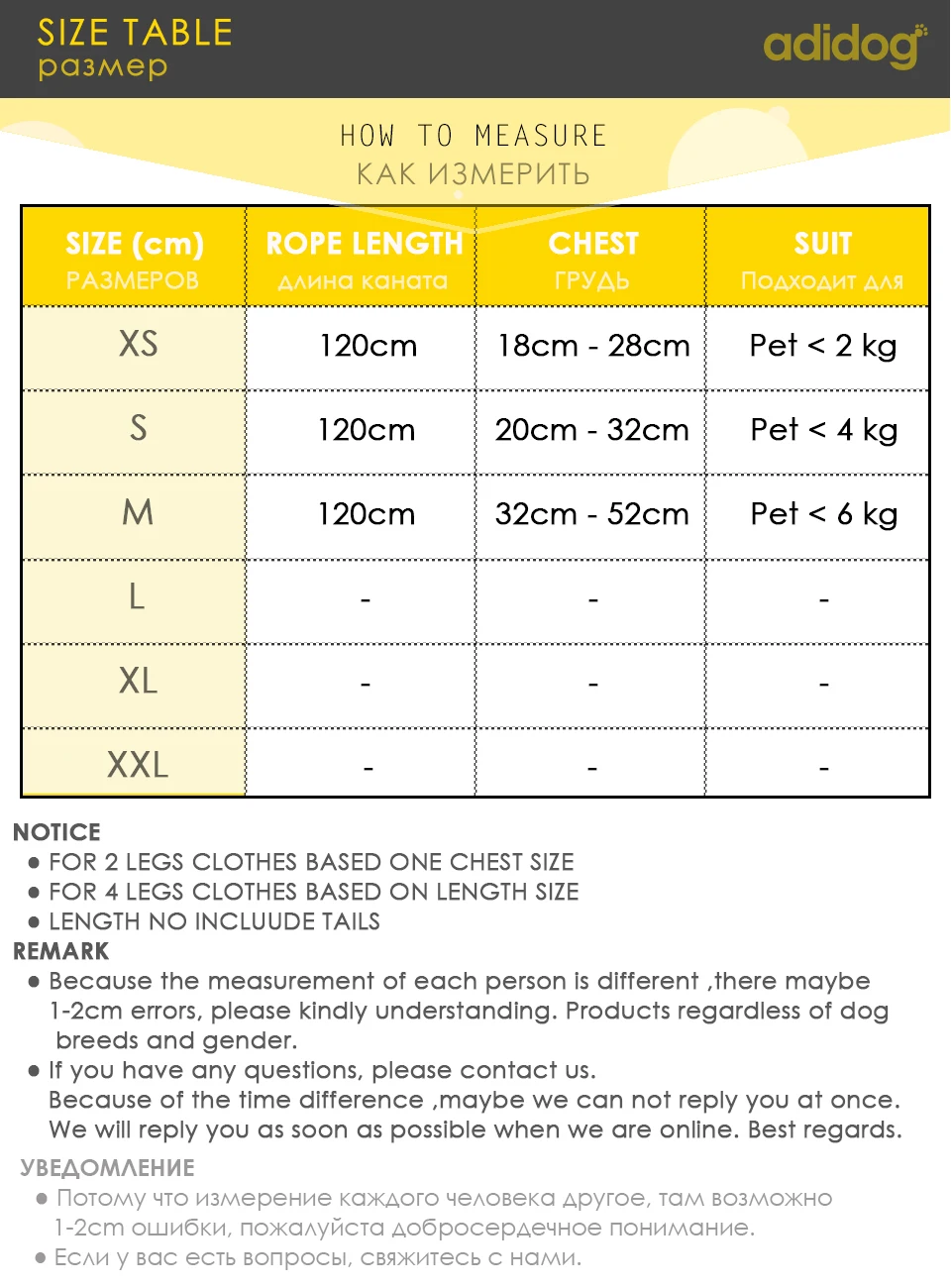 Adidog милый собачий поводок, ошейник, наборы, углы, крылья, дизайн, поводок для собак, поводок для маленьких собак, кошек, регулируемый поводок для собак, для улицы, для домашних животных