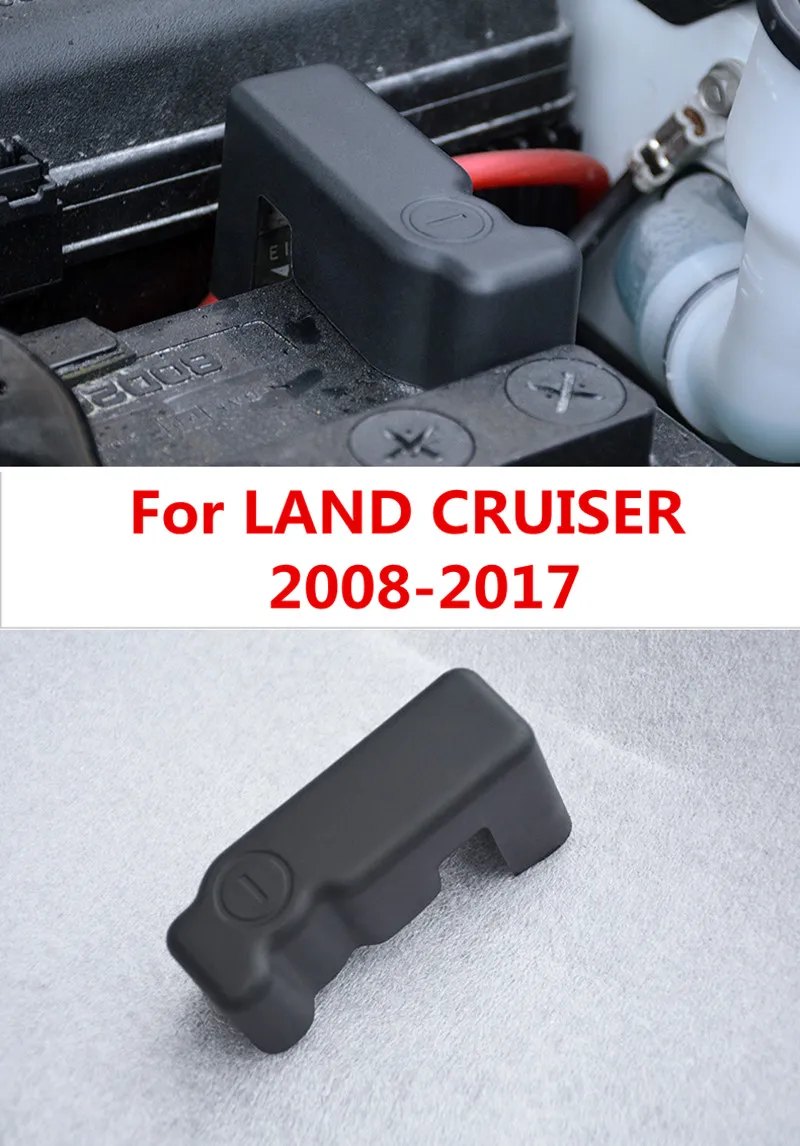 Анодная Защитная крышка автомобильного аккумулятора для Toyota Land Cruiser Prado FJ 150 J200