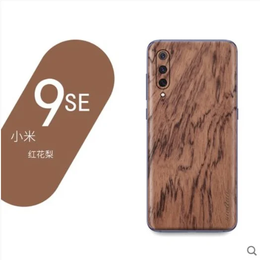 Тонкий чехол для телефона из натурального массива дерева Xiaomi Mi 9 вставка на 360