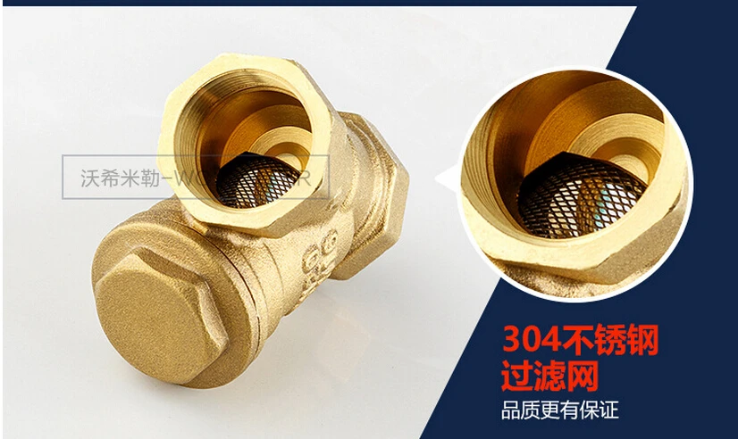 Латунный фильтр 1/4 &quotDN15 DN20 DN40 Тип Y латунный ситечко BSP с внутренней резьбой на