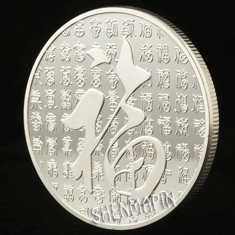 Китайская памятная монета Fu двенадцать знаков зодиака искусственные монеты