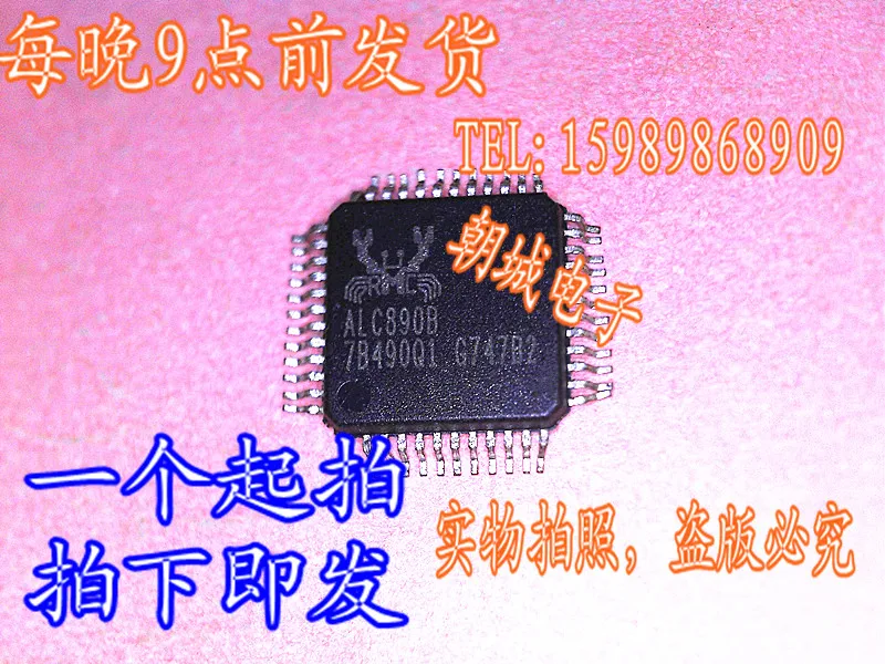 sny-ic 20PCS/LOT ALC890B |