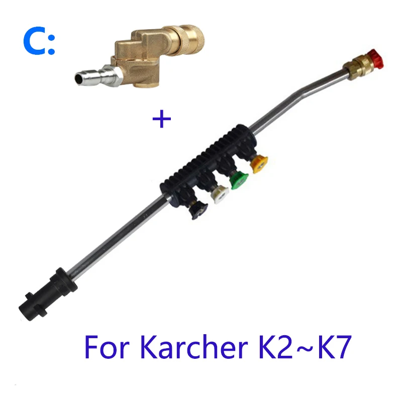 Для Karcher K series насадка для мойки под давлением распыления воды копья