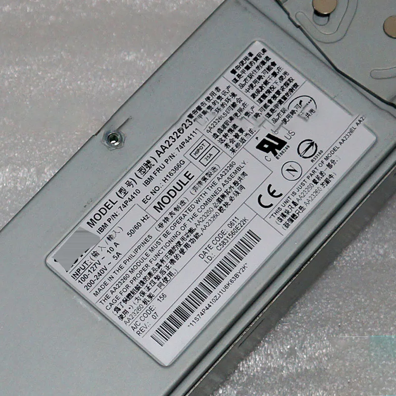 Блок питания для сервера IBM X346 625W AA23260 74P4410 74P4411 | Компьютеры и офис