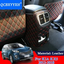 QCBXYYXH кожаный защитный коврик на заднее сиденье для KIA KX5 2016 2018