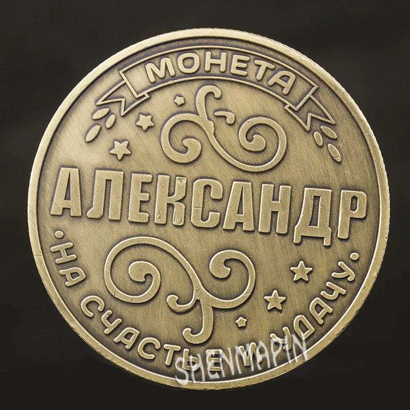 Русский 100% Решение памятная монета трехмерные рельефные монеты с короной