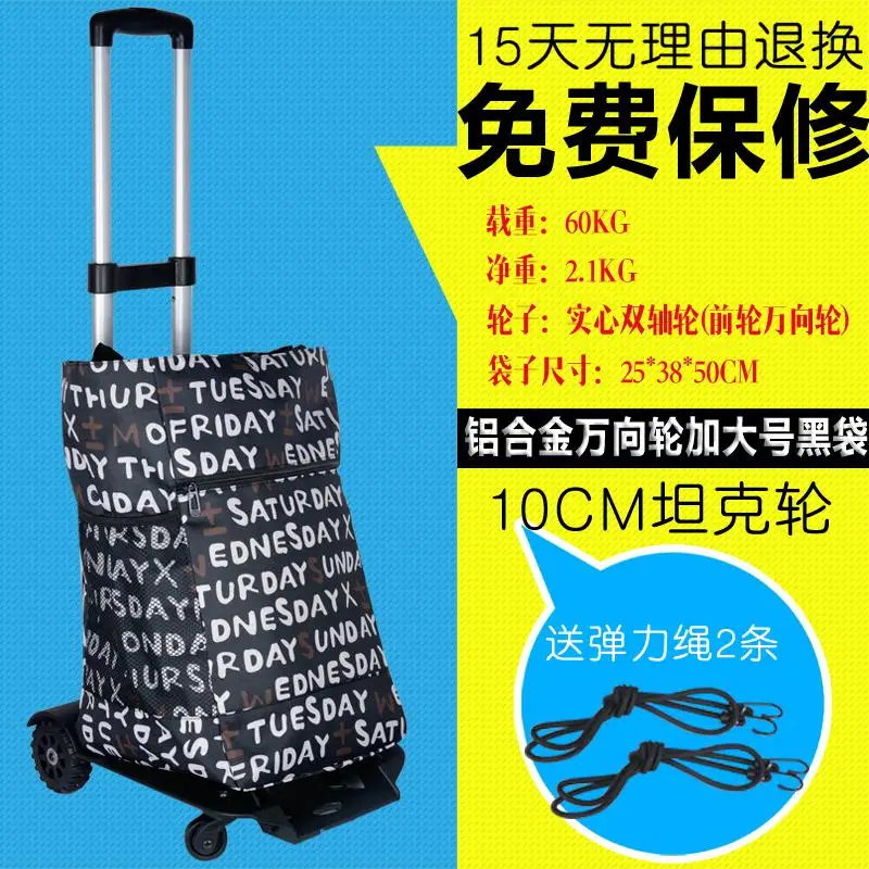 Складная тележка для багажа, портативная тележка для шоппинга, тележка, тележка, прицеп, домашняя корзина для покупок, маленькая тележка - Цвет: style 7