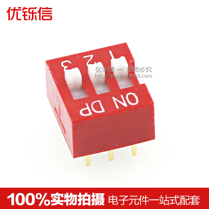 (Red) DS-03 DIP switch 3-bit 3P 6-pin code 2.54mm flat dial | Обустройство дома