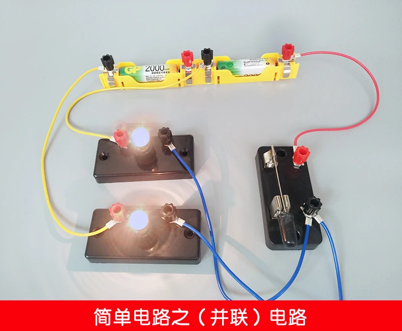 Набор для параллельных экспериментов по физике простая серия обучающий